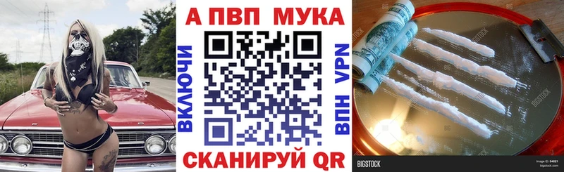Купить Альфа ПВП  Меф  ГАШИШ  Владимир