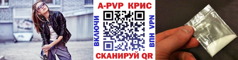 APVP СК КРИС  Купить  Владимир 