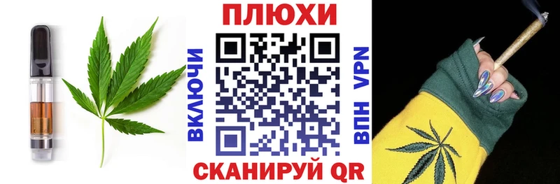 Купить где  Владимир  Canna-Cookies конопля 