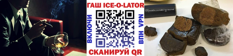 Гашиш hashish  Купить  Владимир 