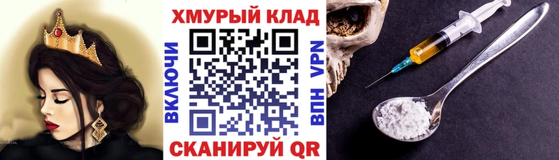 Героин Афган  Купить  Владимир 