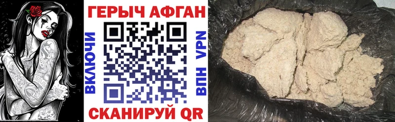 ГЕРОИН хмурый Владимир