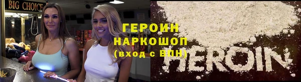COCAINE Арсеньев