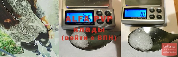 mdpv Армянск