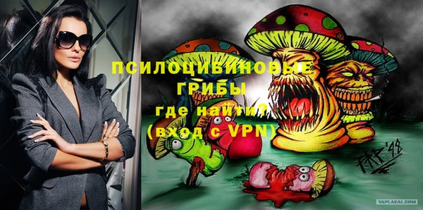 COCAINE Арсеньев