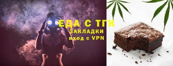 COCAINE Арсеньев