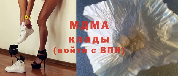 ГАЛЛЮЦИНОГЕННЫЕ ГРИБЫ Аркадак