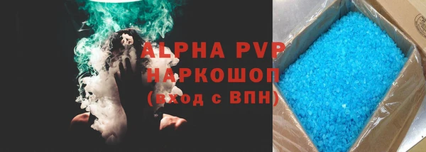 mdpv Армянск
