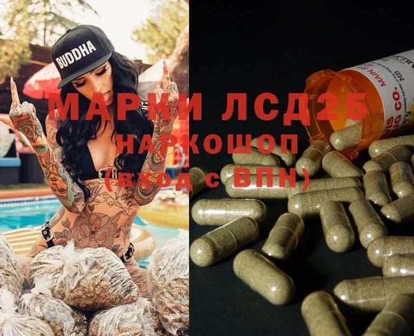 COCAINE Арсеньев
