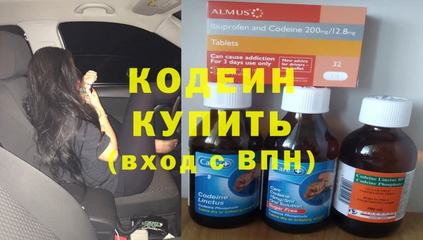 ГАЛЛЮЦИНОГЕННЫЕ ГРИБЫ Аркадак