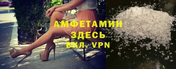 mdpv Армянск