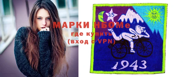 mdpv Армянск