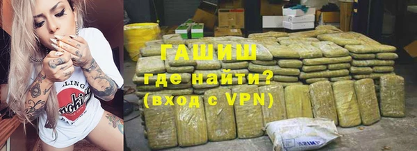 COCAINE Арсеньев