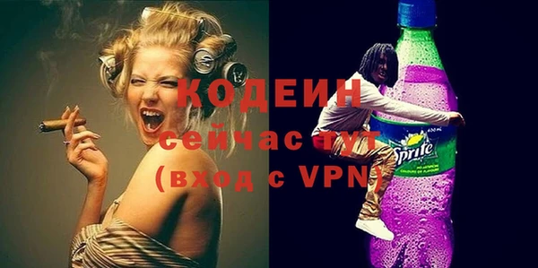 mdpv Армянск