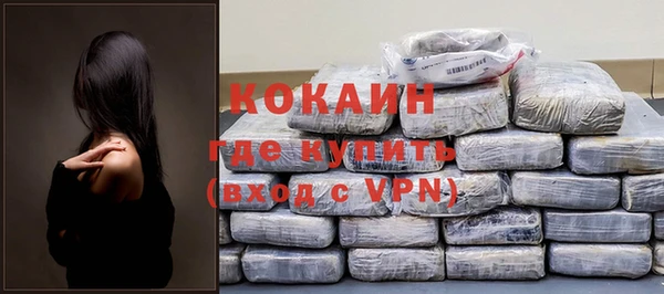 mdpv Армянск