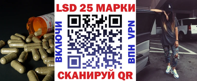 Лсд 25 экстази ecstasy Владимир