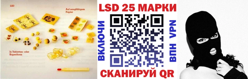 Купить  Владимир  LSD-25 экстази кислота 