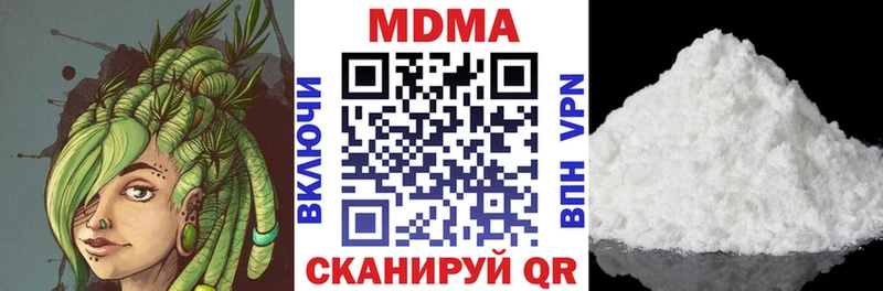 МДМА кристаллы  Купить закладки  Владимир 