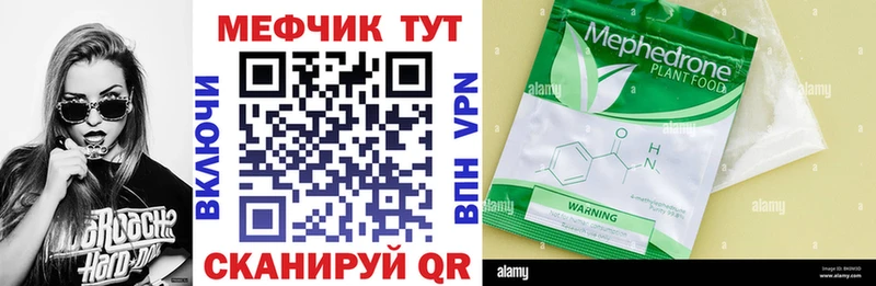 Купить закладки  Владимир  Меф mephedrone 