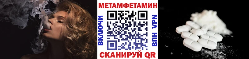 Купить где  Владимир  Метамфетамин Methamphetamine 