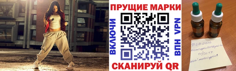 Купить закладки  Владимир  Марки NBOMe 1500мкг 
